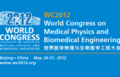 2012 World Congress on Medical Physics & Biomedical Engineering 